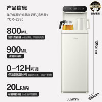 美的(Midea)茶吧机 饮水机家用 多功能高端客厅用 下置式小冰川白 YCR-2335[钢化玻璃面板]