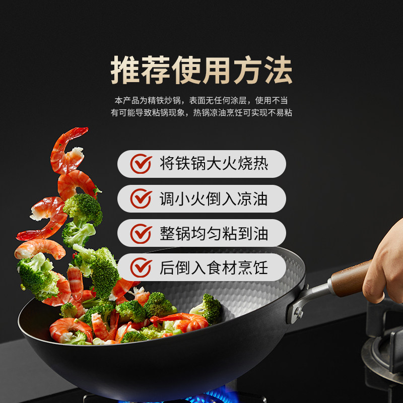 张小泉炒锅30cm简约大气握感舒适耐磨有盖C32710200高清大图