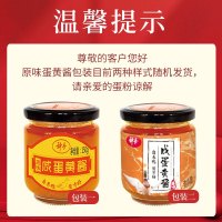 神丹原味流沙咸蛋黄酱 150g/瓶