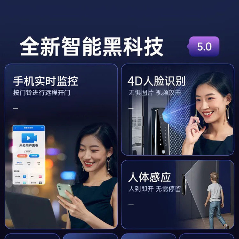 全国上门安装 4D人脸识别可视猫眼指纹锁密码刷卡家用防盗门电子锁入户门智能门锁密码锁全自动智能锁