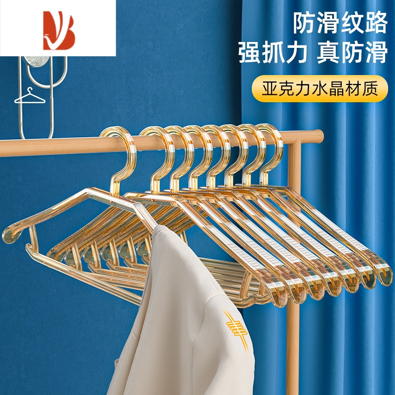 三维工匠衣架家用晾衣服撑子防滑肩角不鼓包挂衣架子收纳宽肩衣柜衣架