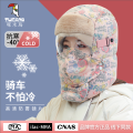 帽子女冬季加绒加厚防风面罩保暖神器电动车骑行男头套棉帽雷锋动