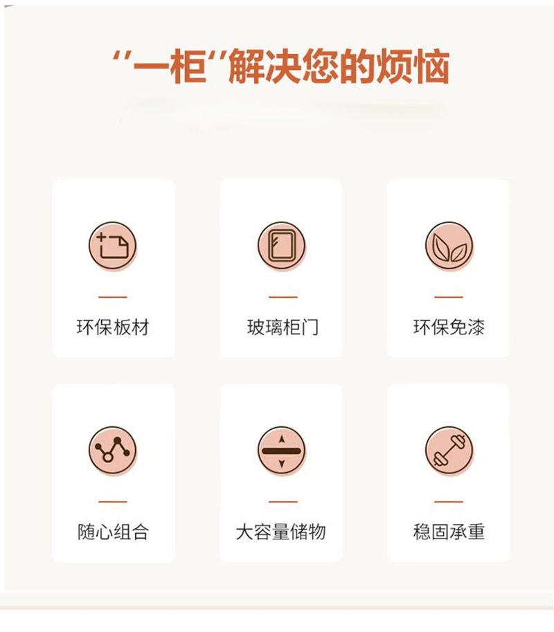 珂攸洋展示柜 定制 平方米高清大图