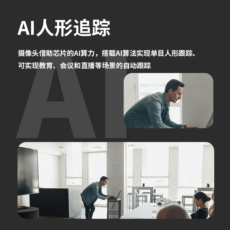 润普Runpu 视频会议摄像头云台遥控高清20倍光学变焦HDMI+SDI+U3+网口兼容会议终端RP-S20-G1080高清大图