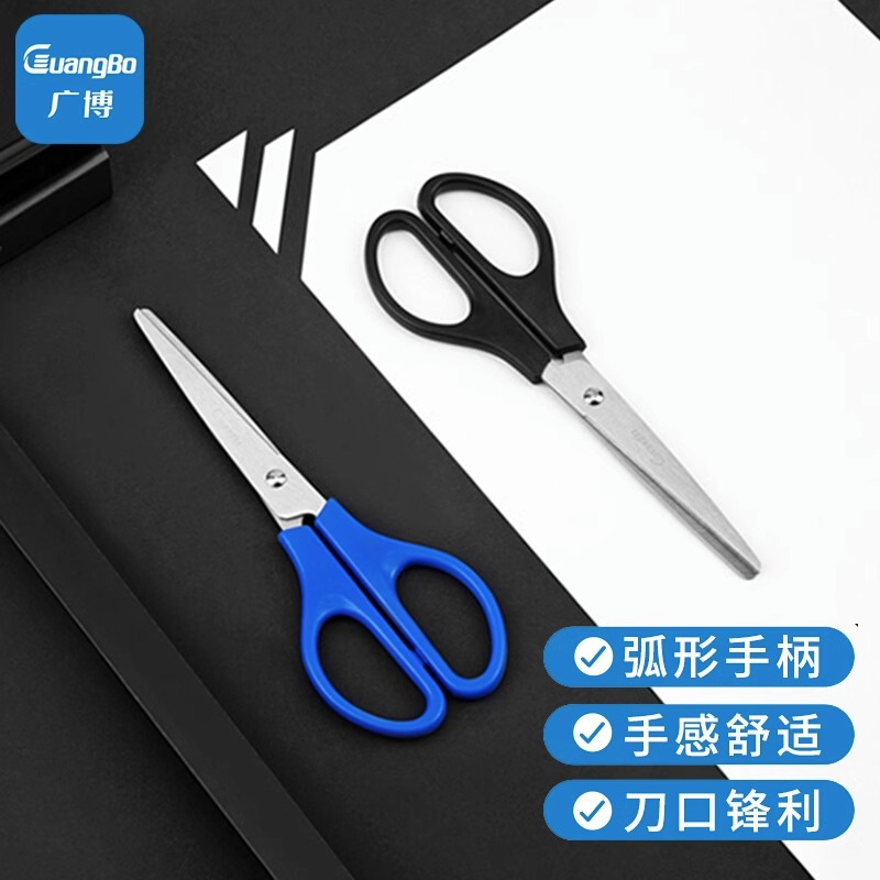 广博(GuangBo)JD5401 170mm办公剪刀5把 不锈钢裁纸剪刀 手工剪纸刀 剪/刀/尺 办公用品 颜色随机