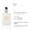 Hermes爱马仕大地男士须后保湿乳100ml