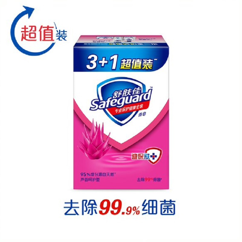 舒肤佳(Safeguard)芦荟呵护型香皂115克X4块 宝洁出品