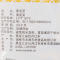 北味黄花菜200g