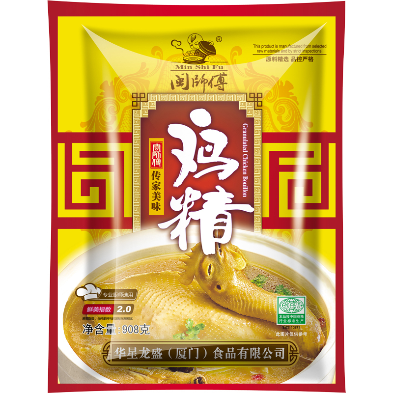 【正常发货】平价鸡精 酒店饭馆食堂排档厨师常用调料 炒菜炒饭炒面炒粉 调馅 汤面汤粉调味料 闽师傅908克x1袋