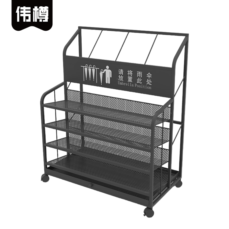 伟樽雨伞架32*32*70cm个