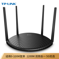 TP-LINK TL-WDR5620 1200M 5G双频智能无线路由器 单个价格