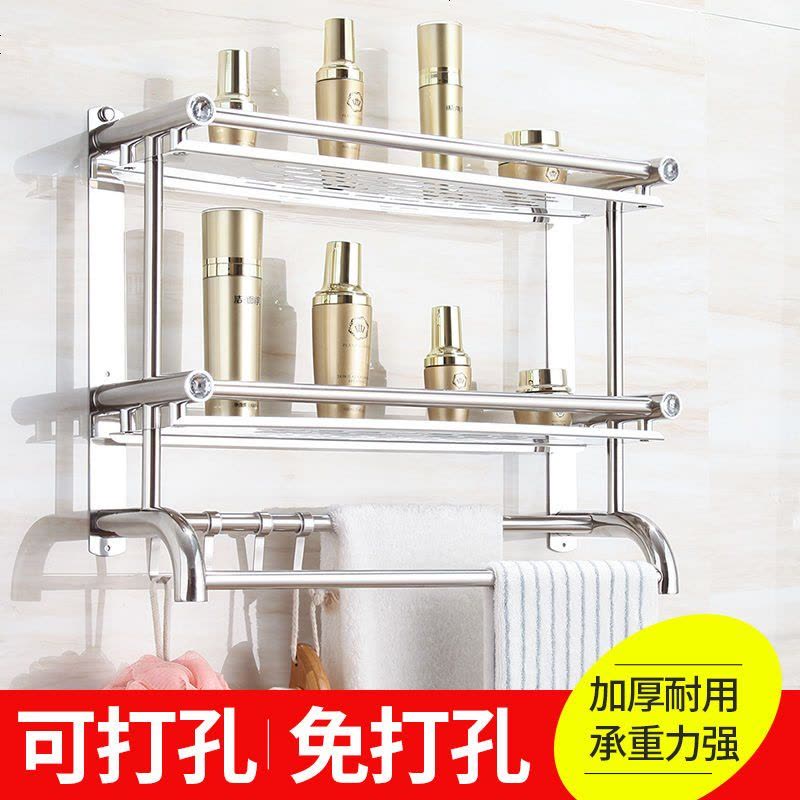 免打孔浴室置物架不锈钢卫生间双层毛巾架壁挂厕所2层3层卫浴挂件 打孔/免打孔两用安装 (A款)60cm双图片