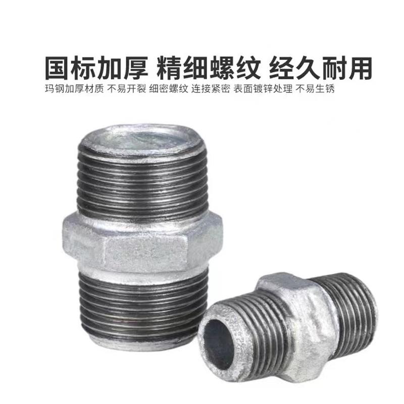 伟鹏双兴 镀锌外丝六角对丝接头 DN80[3寸] 个高清大图