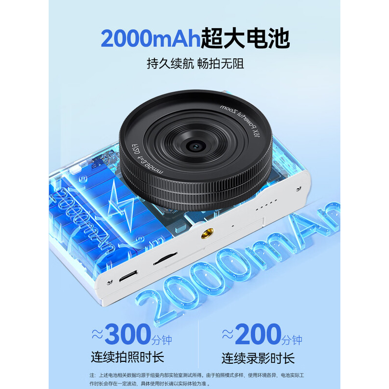 纽曼智能CCD相机 N8+广角镜头 64G 白色高清大图