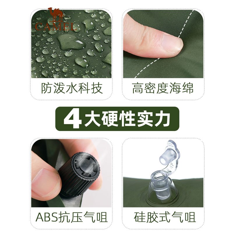 骆驼自动充气垫床垫双人防潮垫露营午休垫子户外地垫帐篷睡垫