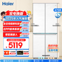 海尔(Haier)475升十字对开门冰箱 594mm专业超薄零嵌 全空间保鲜 BCD-475WGHTD1BGZU1