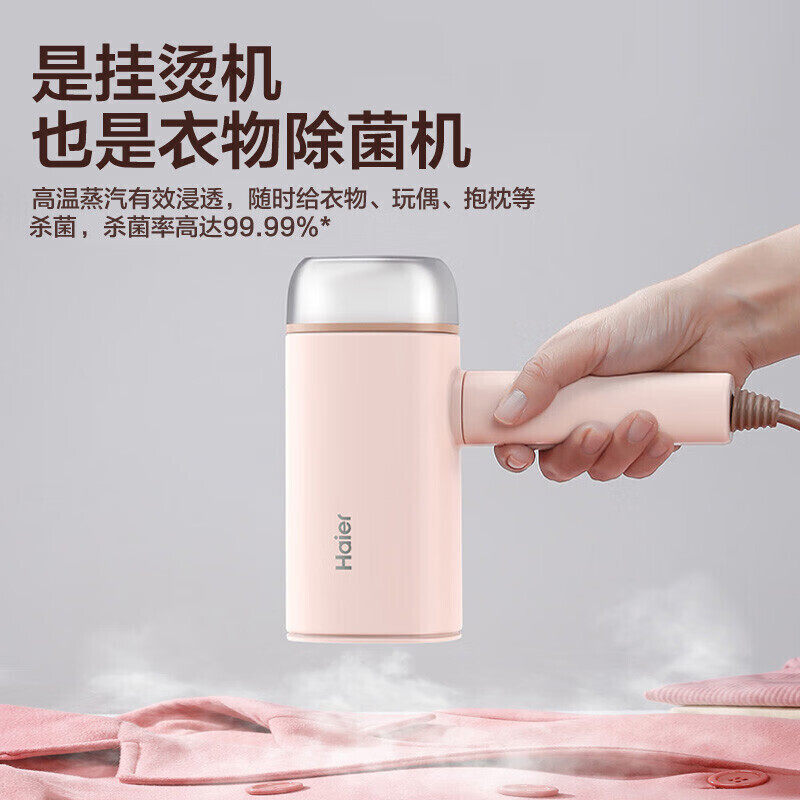 海尔(Haier)手持小型挂烫机 蒸汽电熨斗家用差旅折叠迷你便携烫衣机 除菌除皱定型熨烫机 HY-GW2503高清大图