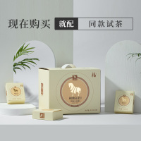 八马茶叶 新品福鼎原产白茶白牡丹3年窖藏白茶饼茶礼盒装357g*5饼