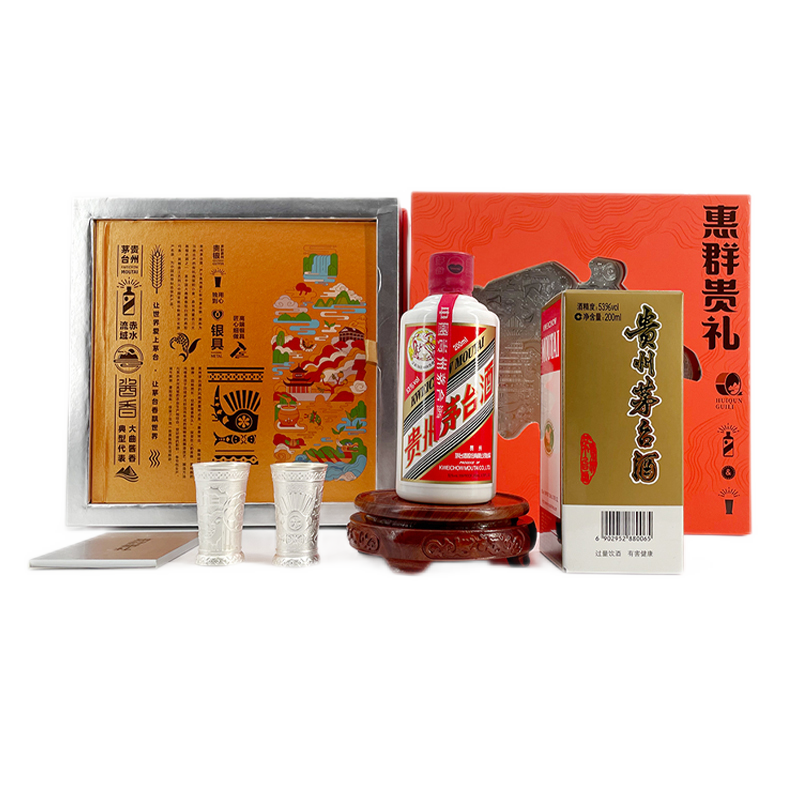 贵州茅台酒礼盒版 53度茅台酒惠群贵礼银杯版 200ml单瓶