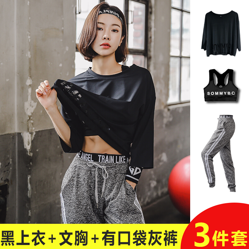 瑜伽服健身房运动套装女 2018新款晨跑步速干显瘦吸汗衣健身服三件套大码