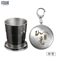 折叠水杯不锈钢便携式可伸缩旅行压缩杯子可装沸水耐高温漱口杯
