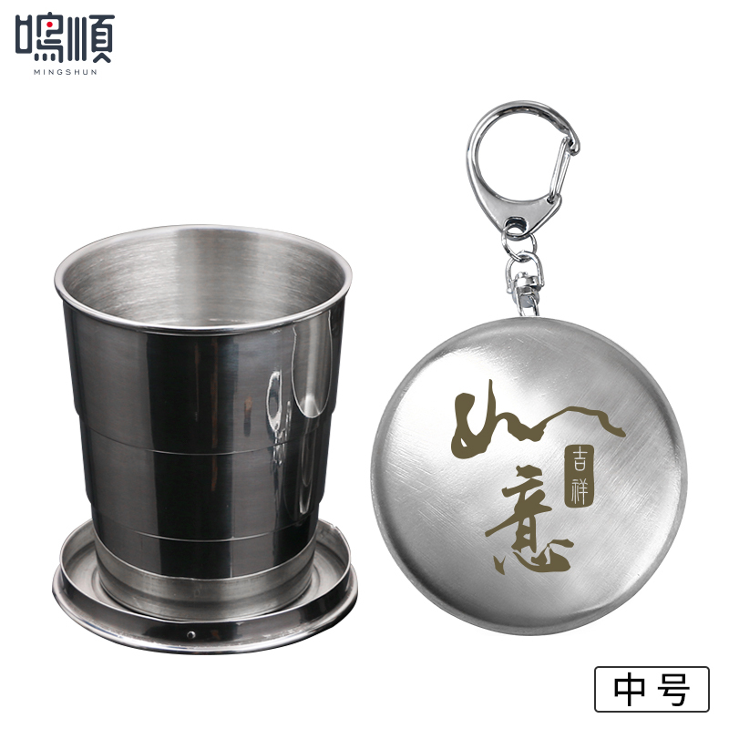 折叠水杯不锈钢便携式可伸缩旅行压缩杯子可装沸水耐高温漱口杯
