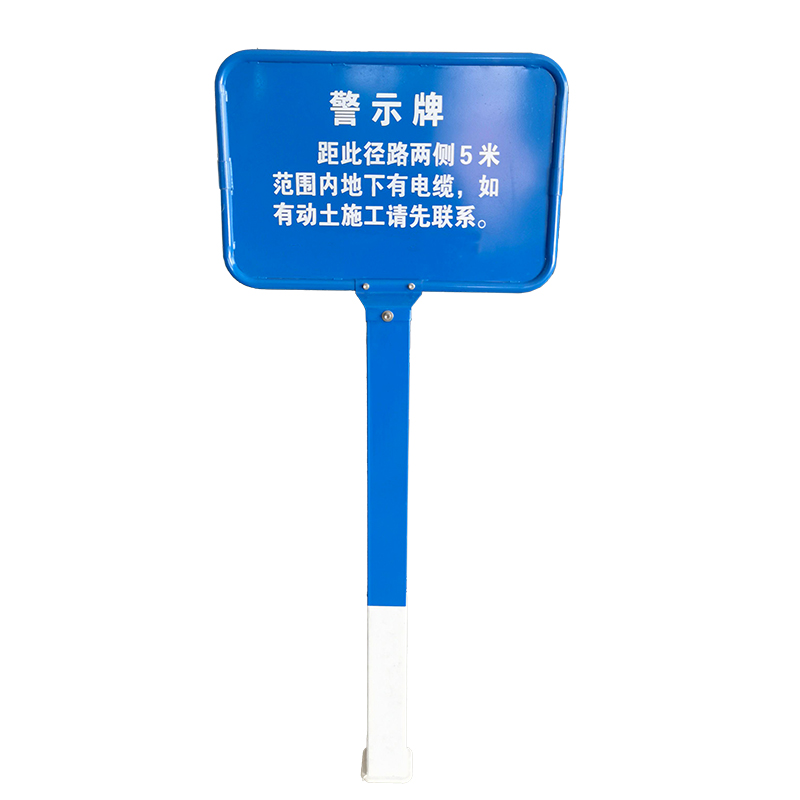 锲衡 加强型标志牌、警示牌 400mm*600mm*1600mm(蓝色)块高清大图
