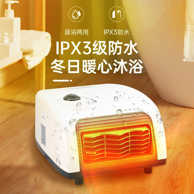 格力(GREE)取暖器暖风机NTFE-20a家用小型电暖气片壁挂浴室防水速热电暖风机节能大面积小太阳快热烤火炉 母婴浴室高清大图