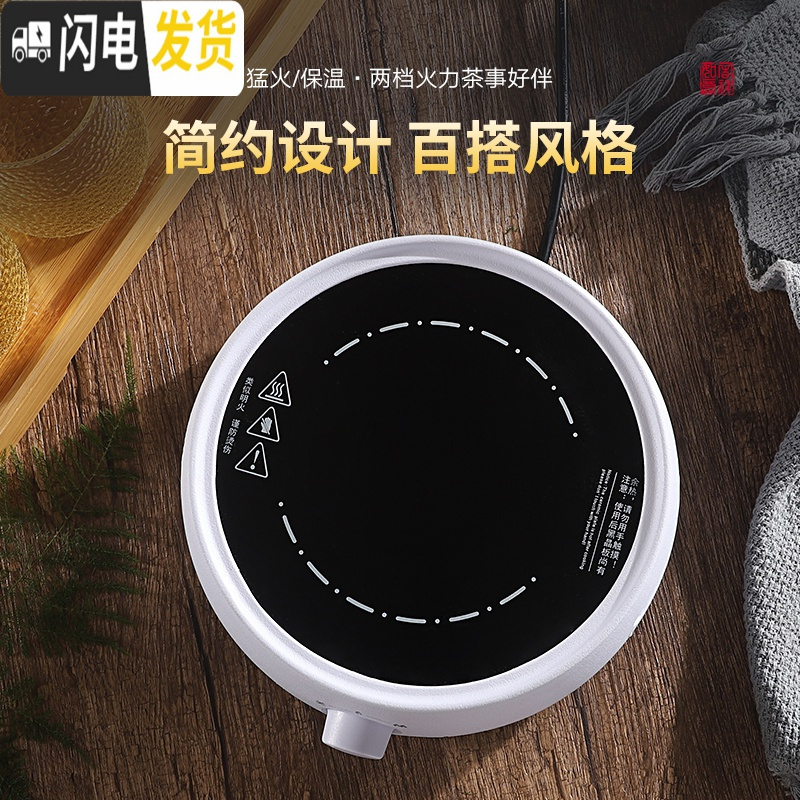 三维工匠玻璃壶可高温凉白开水壶玻璃家用耐热防爆烧水煮茶冷水壶水杯套装 电陶炉+1600水壶+6杯+托盘+水杯架凉水壶