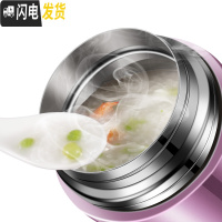 三维工匠焖烧杯壶304不锈钢保温饭盒24小时保温桶上班族学生女便当盒 钻石红1200+保温提包(送餐具)