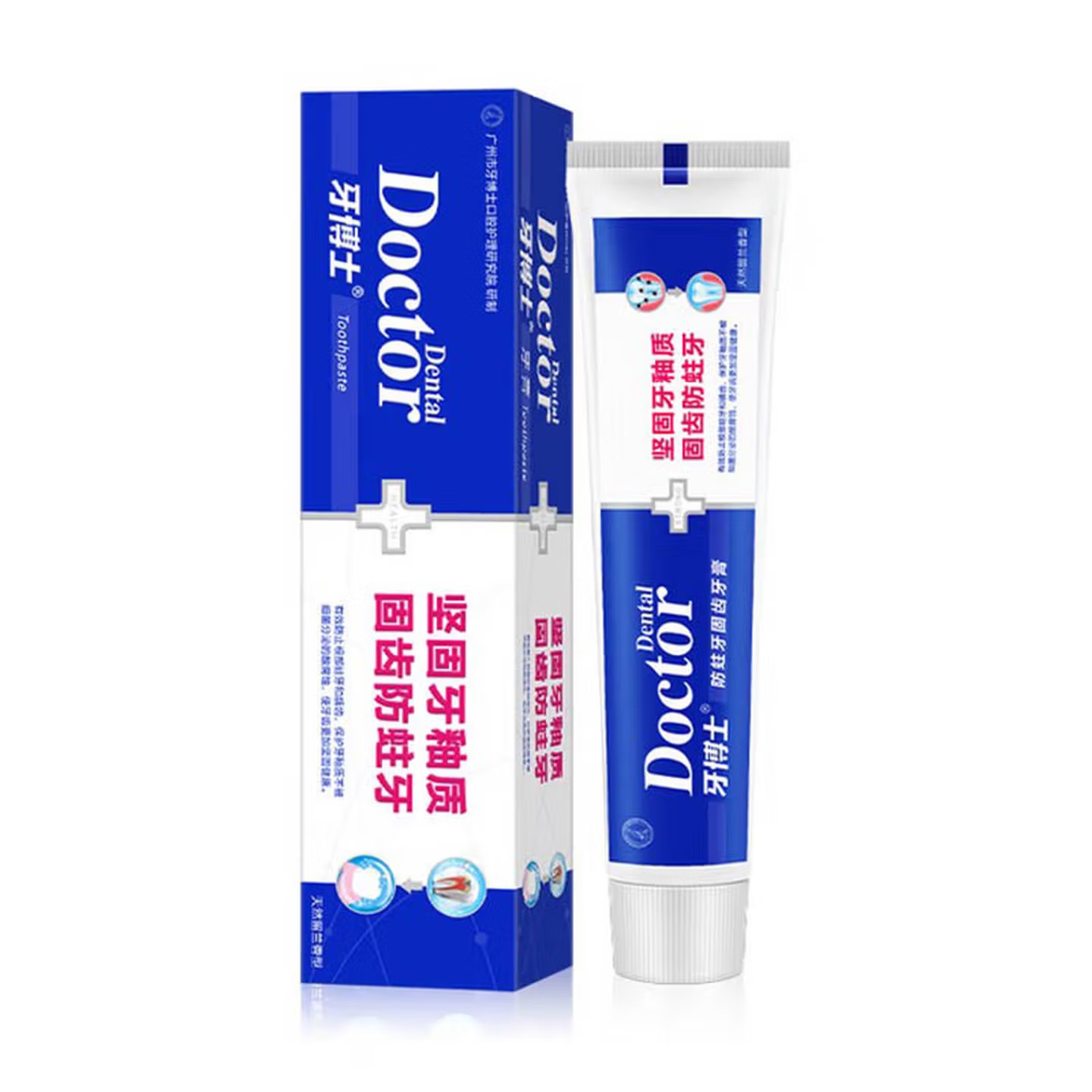 牙博士 防蛀8件套 牙膏*6支牙刷*2支 蓝色(单位:组)高清大图