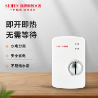 斯狄渢A5 小厨宝即热式免储水厨宝下出水 家用小型热水宝 恒温迷你快速厨房热水器 小型电热水器/6kw