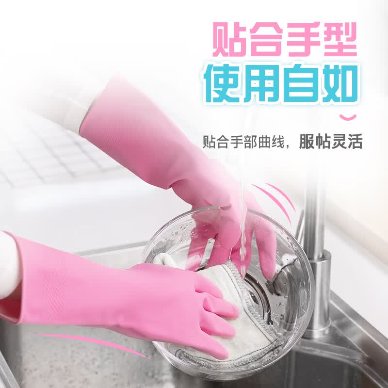 妙洁 耐用型手套 天然乳胶 2双装 中号L码 MGDM2(JD)-EC高清大图