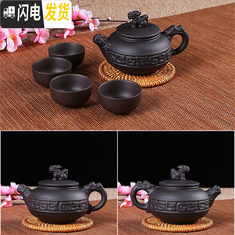 三维工匠宜兴紫砂壶纯手工茶壶西施壶过滤小泡茶壶陶瓷茶具茶壶套装送4杯 黑色石瓢壶(送4杯)高清大图