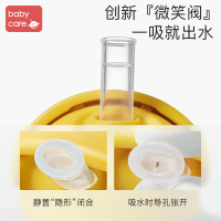 babycare婴儿学饮杯6个月宝宝喝水杯儿童吸管杯外出携带防摔tritan挂绳款300ml-洛克黄