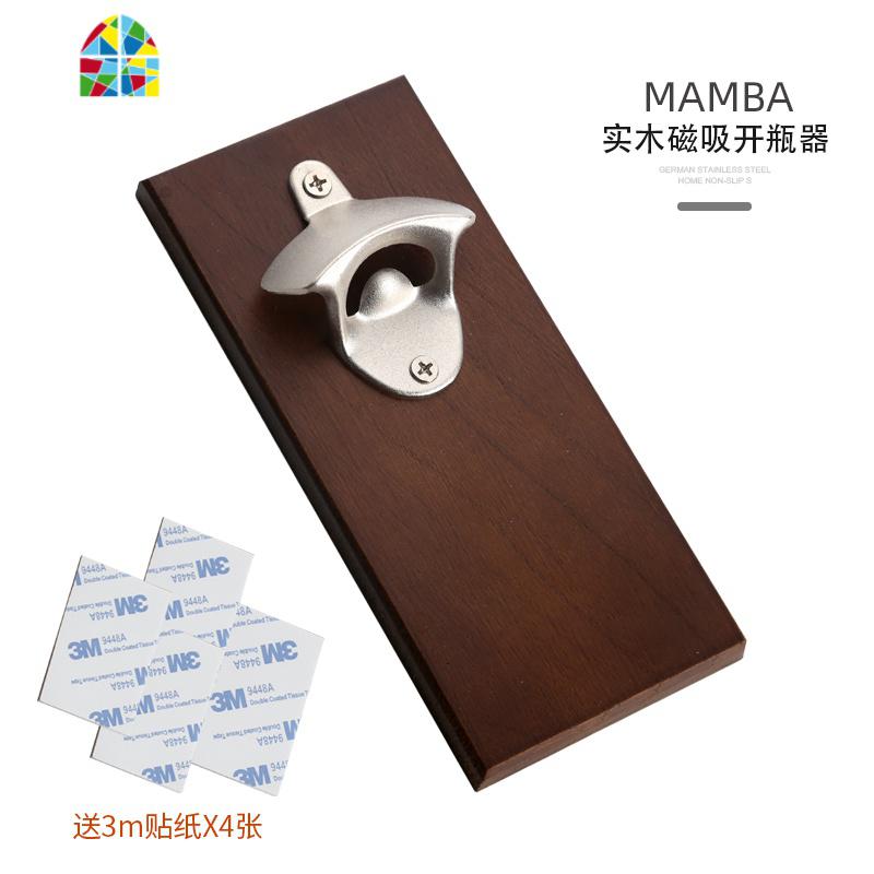 网红篮球壁挂式啤酒起子软磁铁冰箱贴开瓶器篮筐接瓶盖瓶抖音启子 FENGHOU [凯恩]实木磁吸开瓶器高清大图