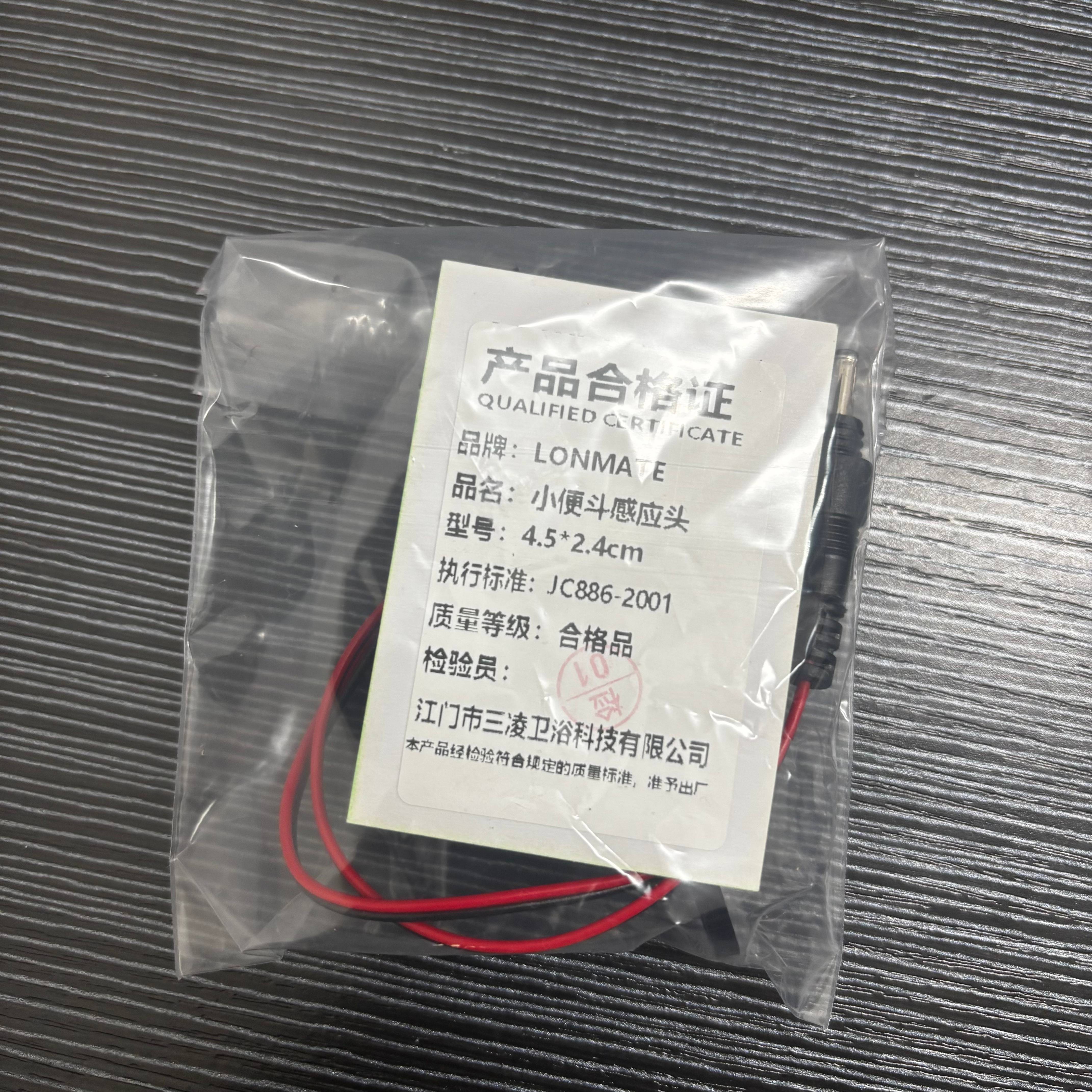 LONMATE 小冲电眼4.5*2.4cm 一个高清大图