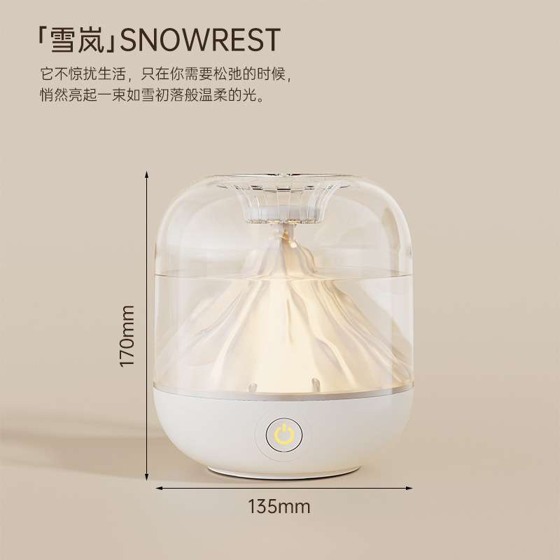 山眠系列usb充电加湿器家用大雾量空气净化器迷你无线加湿器太极扇 白色