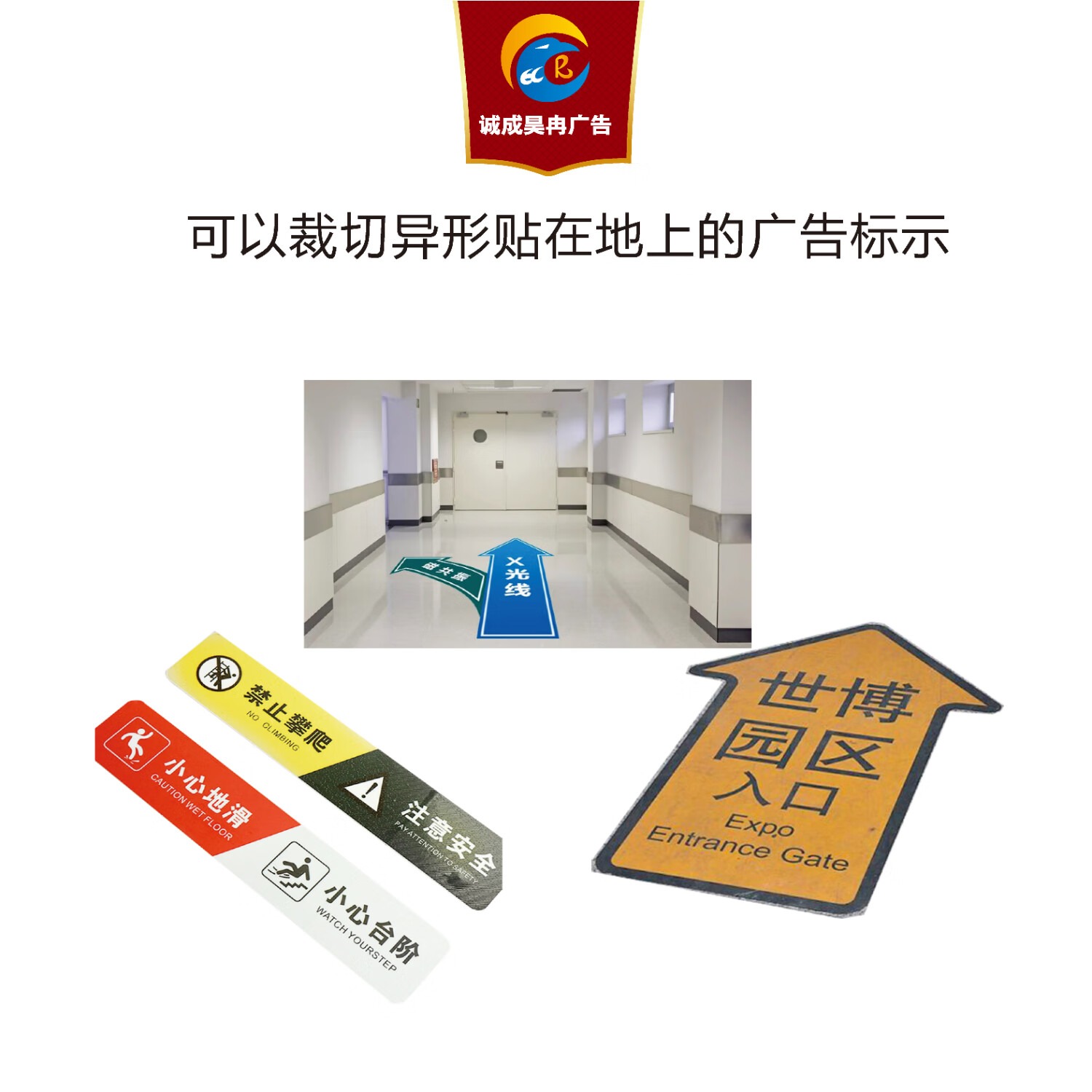 诚成昊冉广告 斜纹车贴地板膜 1米*1米 (平方米)高清大图