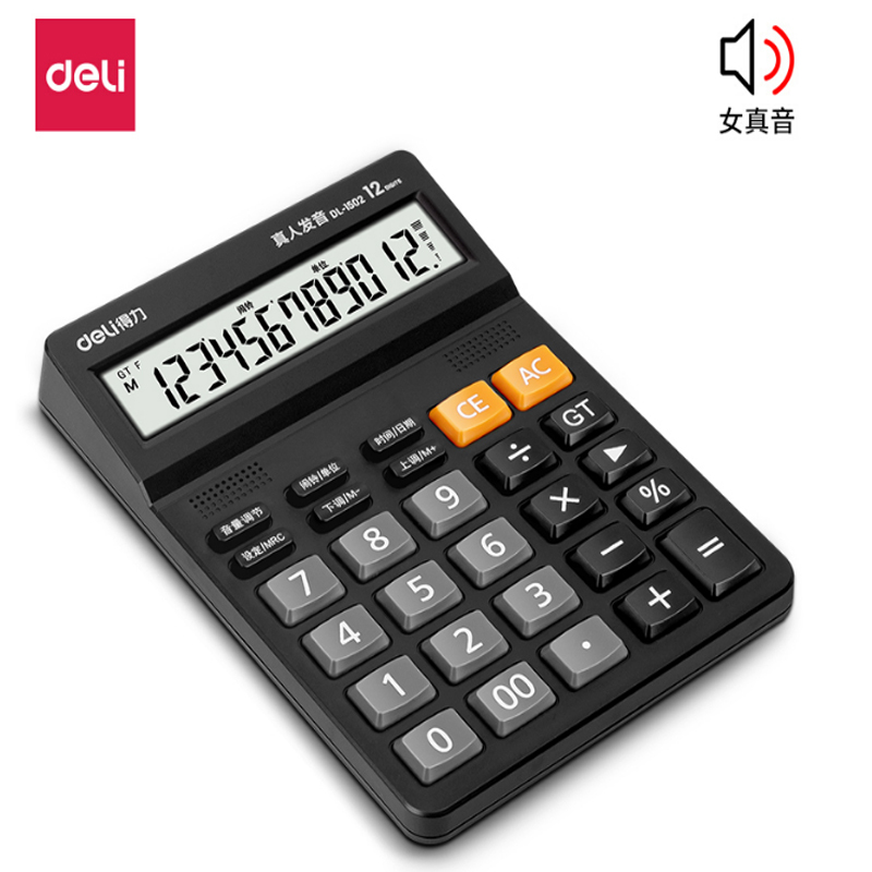 得力deli1502语音计算器黑色视频