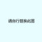 美职棒男帽女帽23秋季新款情侣帽软顶复古棒球帽遮阳运动帽 3ACP7701N-43BRD/主图款 均码