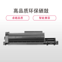 金穗慧采 7205 兼容硒鼓TNB020 7530 7500 2050 7520DW 7535DW