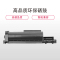 金穗慧采 7205 兼容硒鼓TNB020 7530 7500 2050 7520DW 7535DW