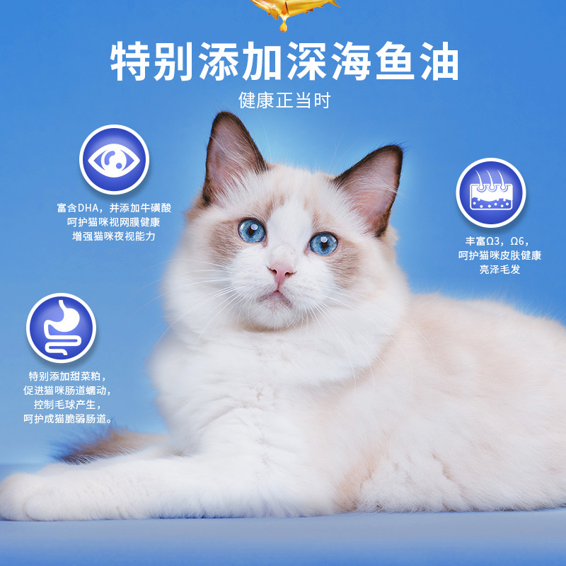 麦富迪新品宠物猫粮佰翠粮成猫10kg