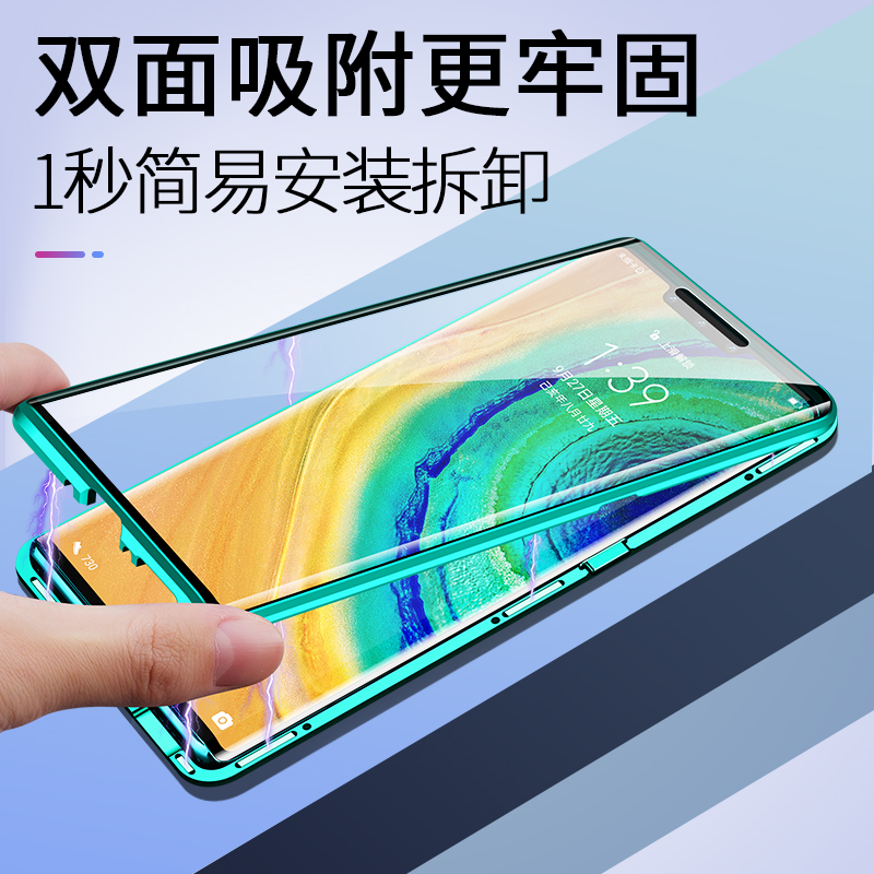 可波 华为mate40pro手机壳mate30pro/40/pro+手机套全包可保护摄像头双面玻璃保护5g版全包防摔磁吸高清大图