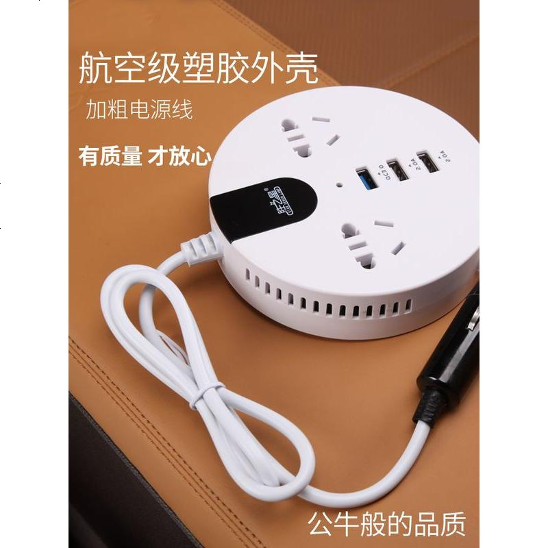 [补贴10%]车载逆变器充电转换12V24V转多功能通用插座货车电源排插公牛 24v大车专用(功率200W)长方形 2高清大图