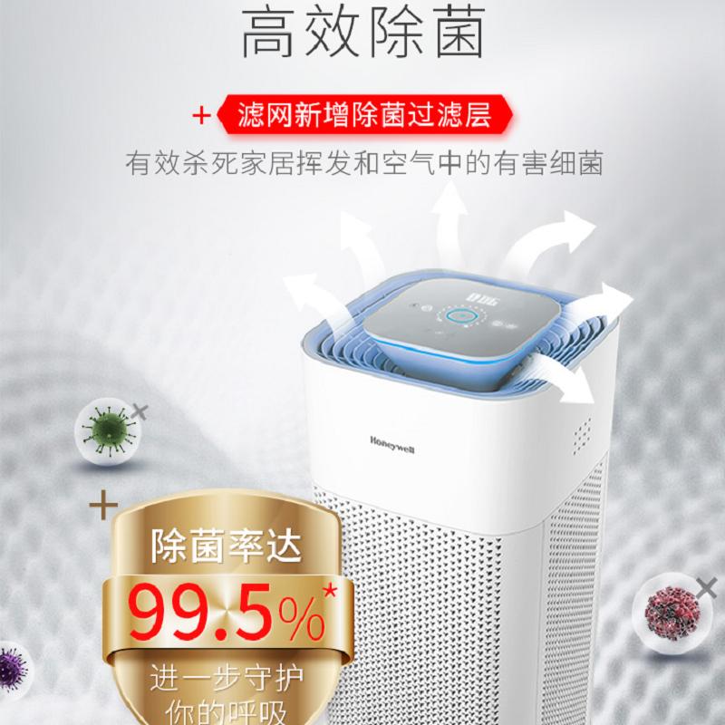 霍尼韦尔(Honeywell) 空气净化器 KJ550F-PAC2156W
