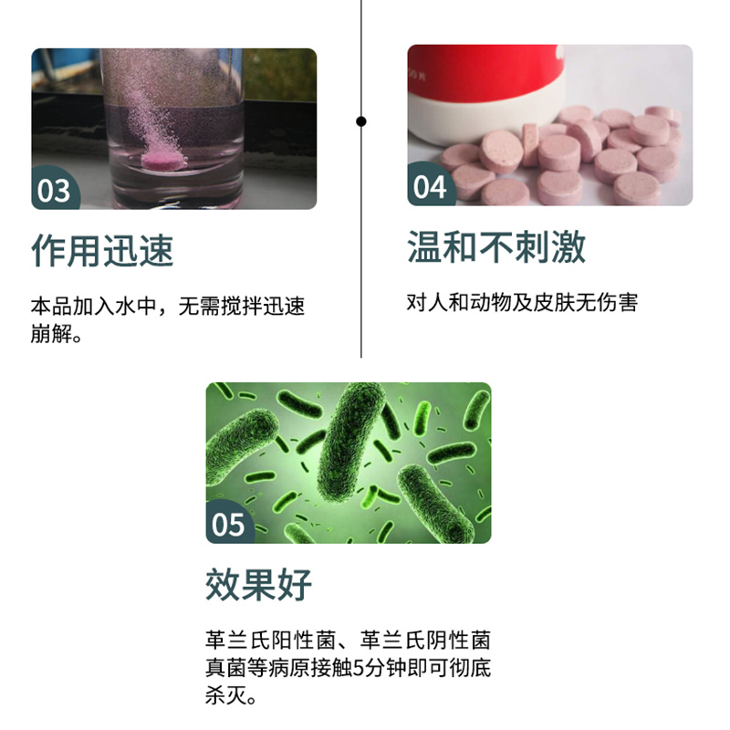 锐进 过硫酸氢钾复合盐消毒泡腾片1g*120粒/罐