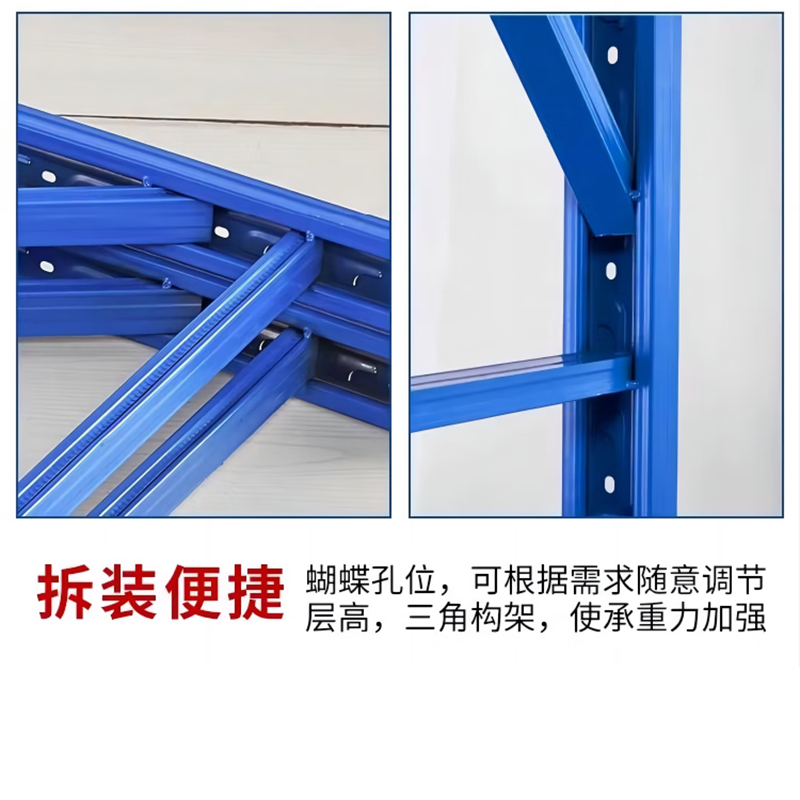 常品 货架 展示置物架 承重300kg 四层 个高清大图