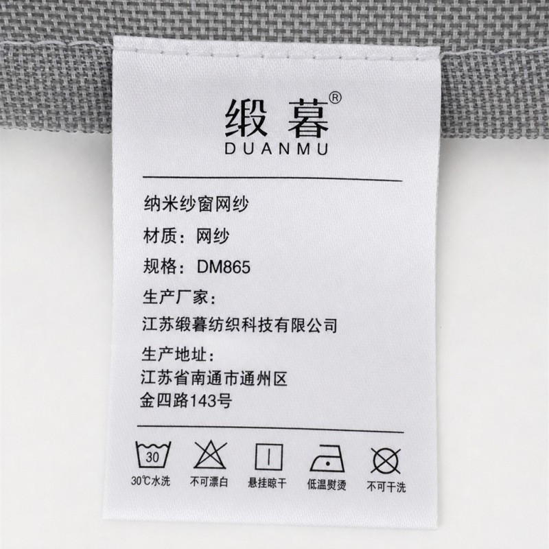 缎暮 透明PVC门帘 1.85CM宽 米高清大图